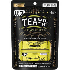 花王 バブ TEA BATH TIME レモングラスの香り 4錠入 バブ 