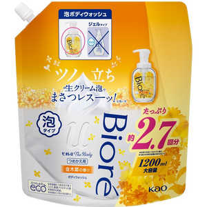 花王 ビオレu ザ ボディ 泡タイプ キンモクセイの香り つめかえ用 1200ml ビオレu 花王 ビオレu ザ ボディ 泡タイプ キンモクセイの香り つめかえ用 1200ml ビオレu
