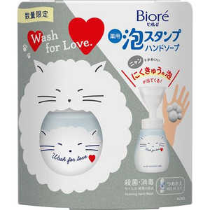 花王 Biore ビオレu 泡スタンプハンドソープにくきゅう 猫デザイン 本体+つめかえ用430mL 