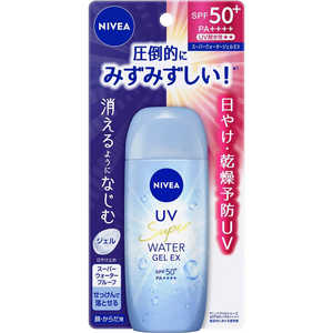花王 ニベアUV ウォータージェルEX 80g ニベア 花王 ニベアUV ウォータージェルEX 80g ニベア