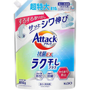 花王 アタックラク干し つめかえ用 810g アタック 花王 アタックラク干し つめかえ用 810g アタック