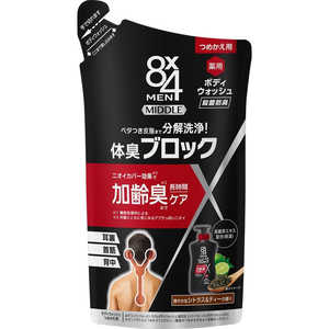 花王 8×4メンミドルボディウォッシュ つめかえ用 300ml 8×4MEN 花王 8×4メンミドルボディウォッシュ つめかえ用 300ml 8×4MEN
