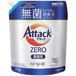 花王 Kao 業務用アタック ZERO 2kg 433046 花王 Kao 業務用アタック ZERO 2kg 433046