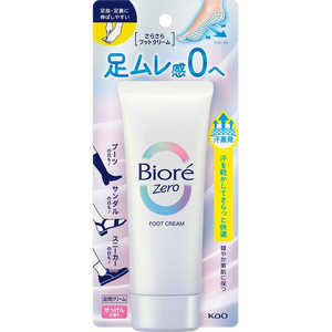 花王 Biore ビオレZero さらさらフットクリーム せっけんの香り 70g