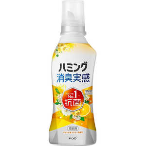 花王 ハミング消臭実感 オレンジ&フラワーの香り 本体 510ml ハミング 花王 ハミング消臭実感 オレンジ&フラワーの香り 本体 510ml ハミング