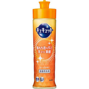 花王 キュキュット 本体 220mL オレンジの香り 花王 キュキュット 本体 220mL オレンジの香り