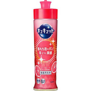 花王 キュキュット 本体 220mL ピンクグレープフルーツの香り 花王 キュキュット 本体 220mL ピンクグレープフルーツの香り