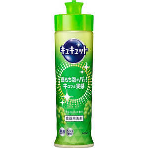 花王 キュキュット 本体 220mL マスカットの香り 花王 キュキュット 本体 220mL マスカットの香り