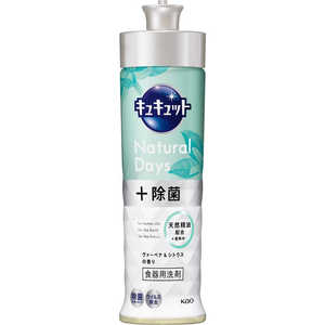 ֲ 奭å NaturalDaysܽ  220mL ٥ʡȥ饹ι