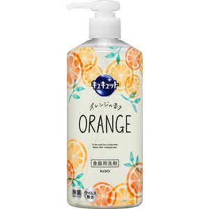 花王 キュキュット ポンプ 480mL オレンジの香り 花王 キュキュット ポンプ 480mL オレンジの香り