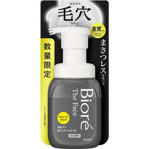 花王 ビオレ ザ フェイス 泡洗顔料 スムースクリア プラス 本体 200ml 