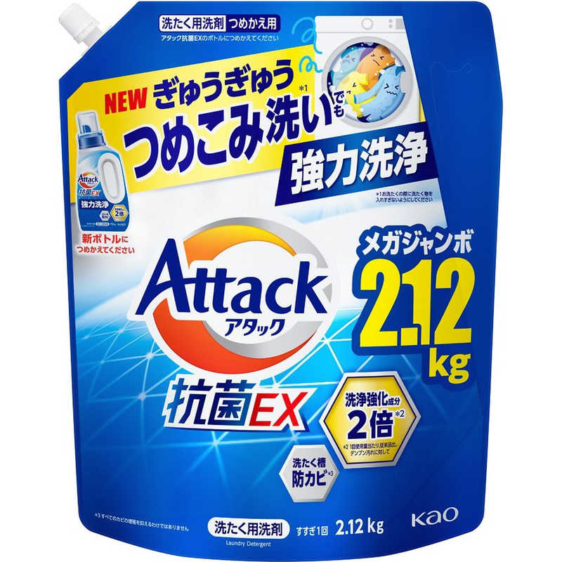 花王 花王 (大容量) アタック抗菌EX つめかえ用 2120g アタック  