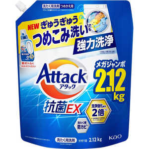 花王 (大容量) アタック抗菌EX つめかえ用 2120g アタック 