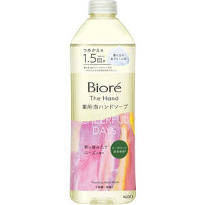 花王 ビオレ ザ ハンド 泡ハンドソープ 朝の摘みたてローズの香り つめかえ用 340ml 花王 ビオレ ザ ハンド 泡ハンドソープ 朝の摘みたてローズの香り つめかえ用 340ml