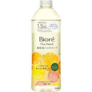 花王 ビオレ ザ ハンド 泡ハンドソープ ふっとほどける陽だまり果実の香り つめかえ用 340ml 花王 ビオレ ザ ハンド 泡ハンドソープ ふっとほどける陽だまり果実の香り つめかえ用 340ml