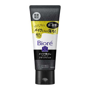 花王 ビオレ おうちdeエステ メイク落とし マッサージブラックジェル プラス 200g ビオレ 