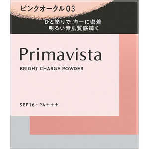 花王 Primavista(プリマヴィスタ)ブライトチャージ パウダー レフィル 9g ピンクオークル03 