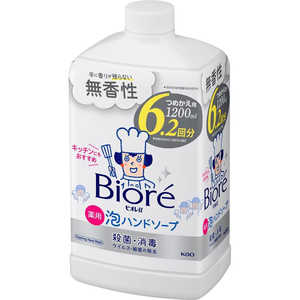 花王 ビオレu 泡ハンドソープ 無香 つめかえ用 1200ml ビオレu 