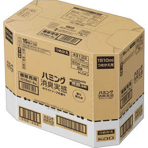 花王 (ケース) ハミング消臭実感 ホワイトソープの香り つめかえ用 1.51L×6個 花王 (ケース) ハミング消臭実感 ホワイトソープの香り つめかえ用 1.51L×6個