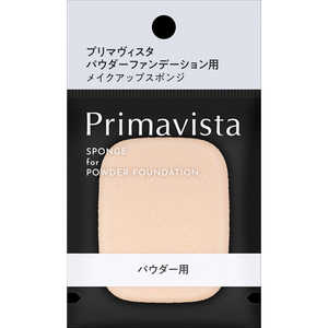 花王 Primavista(プリマヴィスタ)パウダーファンデーション用スポンジ 花王 Primavista(プリマヴィスタ)パウダーファンデーション用スポンジ