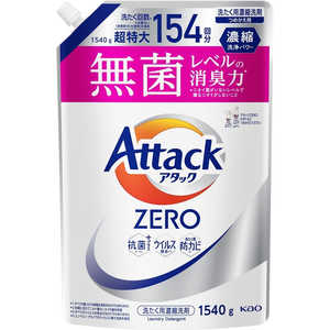 花王 アタックZERO つめかえ用 1540g 花王 アタックZERO つめかえ用 1540g