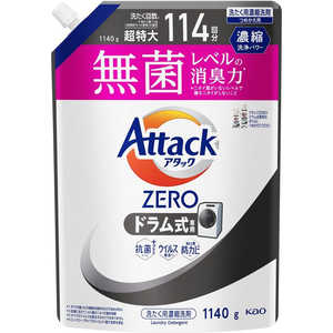 花王 アタックZERO ドラム式専用 つめかえ用 1140g AZﾄﾞﾗﾑｶｴ1140