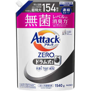 花王 アタックZERO ドラム式専用 つめかえ用 1540g AZﾄﾞﾗﾑｶｴ1540g