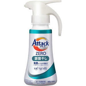花王 アタックZERO 部屋干し ワンハンドタイプ 380g 花王 アタックZERO 部屋干し ワンハンドタイプ 380g