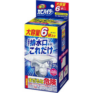 花王 強力カビハイター 排水口そうじこれだけ 6袋入り カビハイター ﾊｲｽｲｺｳｺﾚﾀﾞｹ6P