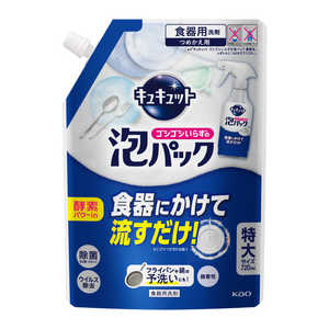 花王 キュキュット ゴシゴシいらずの泡パック 微香性 つめかえ用 720ml 花王 キュキュット ゴシゴシいらずの泡パック 微香性 つめかえ用 720ml