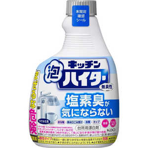 花王 キッチン泡ハイター 無臭性 つけかえ用 400ml キッチン泡ハイター ｷｯﾁﾝｱﾜHﾑｼｭｳｶｴ