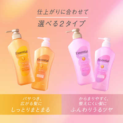 エッセンシャル しっとりシャンプー リンスつめかえ用(340mlx各10袋) 楽天市場】【特売】 花王 エッセンシャル しっとりまとまる