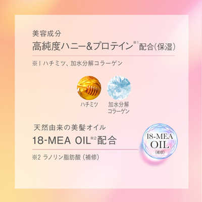 花王 Essential(エッセンシャル)ふんわりうるツヤ シャンプー つめかえ