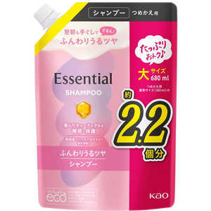 花王 Essential(エッセンシャル)ふんわりうるツヤ シャンプー つめかえ用 680mL 花王 Essential(エッセンシャル)ふんわりうるツヤ シャンプー つめかえ用 680mL