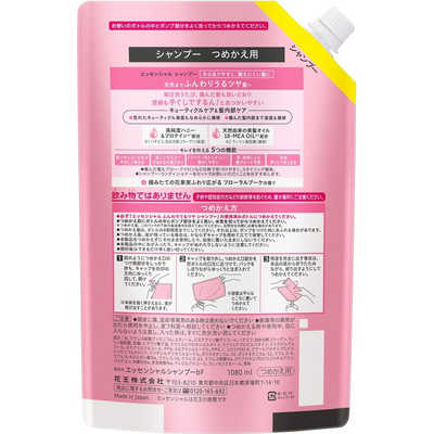 格安】Essential シャンプー×6 コンディショナー 1080ml×6