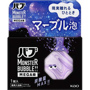 花王 バブ モンスターバブルMEGA級 マーブル泡 1錠 花王 バブ モンスターバブルMEGA級 マーブル泡 1錠