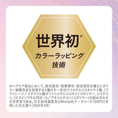 花王 ブローネ リタッチマジック ピンクブラウン 14ml の通販