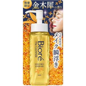 花王 Biore ビオレ ザクレンズ オイルメイク落とし 金木犀の香り ボトル本体 190mL 花王 Biore ビオレ ザクレンズ オイルメイク落とし 金木犀の香り ボトル本体 190mL