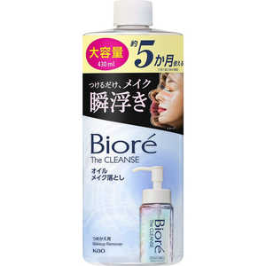 花王 ビオレ ザクレンズオイルメイク落とし つめかえ大容量 430ml ビオレ 花王 ビオレ ザクレンズオイルメイク落とし つめかえ大容量 430ml ビオレ