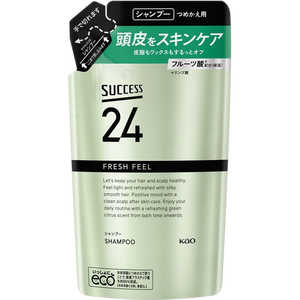 花王 サクセス24 フレッシュフィールシャンプー つめかえ用 320ml サクセス 花王 サクセス24 フレッシュフィールシャンプー つめかえ用 320ml サクセス