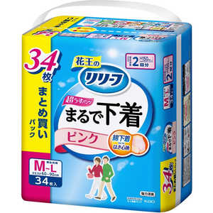 花王 リリーフ パンツタイプ まるで下着 2回分 M-L 34枚 ピンク 花王 リリーフ パンツタイプ まるで下着 2回分 M-L 34枚 ピンク