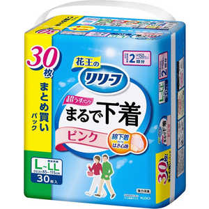 花王 リリーフ パンツタイプ まるで下着 2回分 L-LL 30枚 ピンク 花王 リリーフ パンツタイプ まるで下着 2回分 L-LL 30枚 ピンク