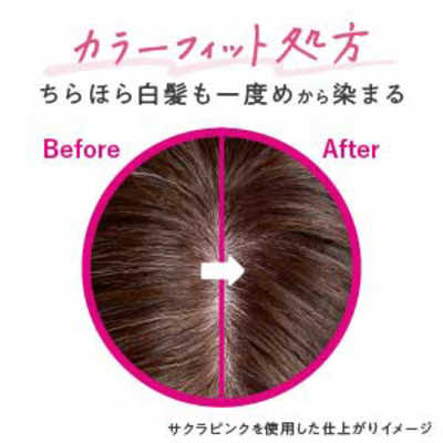 花王ブローネ カラートリートメント カカオブラウン180g×５点 Amazon | ブローネ カラートリートメント カカオブラウン アール