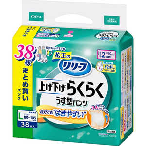 花王 リリーフ パンツタイプ 上げ下げらくらくうす型パンツ 2回分 L 38枚 花王 リリーフ パンツタイプ 上げ下げらくらくうす型パンツ 2回分 L 38枚