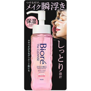 花王 ビオレ ザクレンズオイルメイク落とし モイスト 本体190ml ビオレ 花王 ビオレ ザクレンズオイルメイク落とし モイスト 本体190ml ビオレ