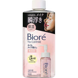 花王 ビオレ ザクレンズオイルメイク落とし モイスト つめかえ用280ml ビオレ 花王 ビオレ ザクレンズオイルメイク落とし モイスト つめかえ用280ml ビオレ