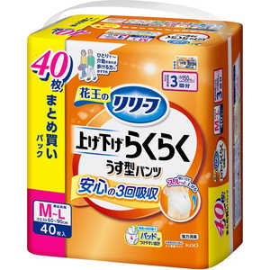 花王 リリーフ パンツタイプ 上げ下げらくらくうす型パンツ 3回分 M-L 40枚 花王 リリーフ パンツタイプ 上げ下げらくらくうす型パンツ 3回分 M-L 40枚
