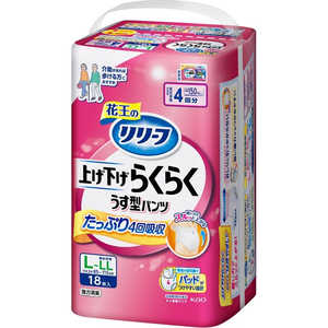花王 リリーフ パンツタイプ 上げ下げらくらくうす型パンツ 4回分 L-LL 18枚 花王 リリーフ パンツタイプ 上げ下げらくらくうす型パンツ 4回分 L-LL 18枚