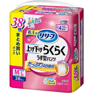花王 リリーフ パンツタイプ 上げ下げらくらくうす型パンツ 4回分 M-L 38枚 花王 リリーフ パンツタイプ 上げ下げらくらくうす型パンツ 4回分 M-L 38枚