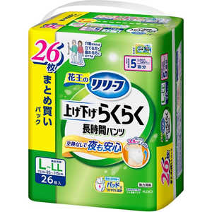 花王 リリーフ パンツタイプ 上げ下げらくらく長時間パンツ 5回分 L-LL 26枚 花王 リリーフ パンツタイプ 上げ下げらくらく長時間パンツ 5回分 L-LL 26枚